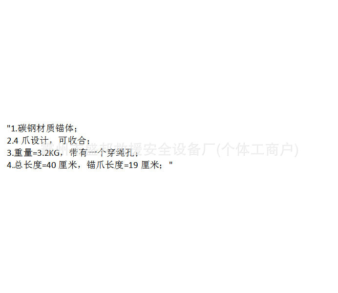 白底详情图