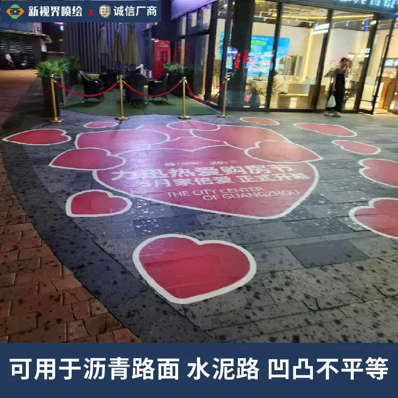 金属铝箔地贴抗滑抗磨不翘边自粘背胶喷绘阻水贴纸防水户外专用