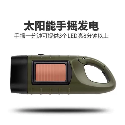 Solar-Powered Hand-Cranked Flashlight, Multi-Functional Camping Power Supply, Emergency Led Light, Outdoor Lighting, Power-Generating Flashlight (UV fənərlər) - small-army-green-hand-crank-solar-power-generation