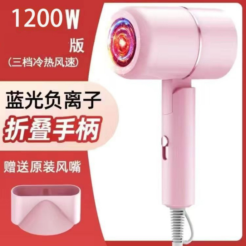 吹风机学生宿舍800w小功率家用大风力速干负离子折叠便携静音风筒|undefined