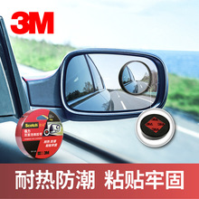 3M˼���p���z�������z9 12 18mm�L3m�����b쮋�k����ˇƷճ�z