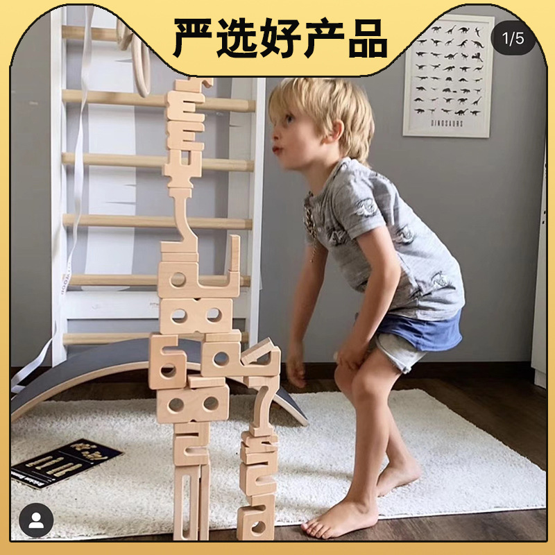 Montessori infantil Montessori educación temprana Haya bloques de construcción digital educativo kindergarten matemáticas material didáctico partículas grandes traje