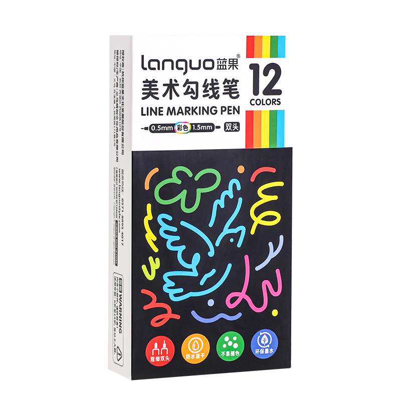 蓝果新款双头勾线笔美术专用绘画笔12支装涂色大容量速干手帐笔|undefined