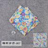 Trend scarf, classic suit jacket, handkerchief, floral print, wholesale