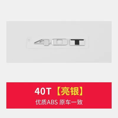 Suitable for Cadillac xt4: Car logo - 40t-bright-silver