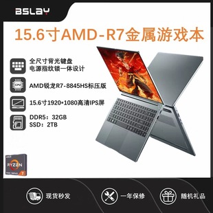 15.6inch Metal Amd Ryzen 7 8845Hs Gaming Laptop Student Business Office Thin and Light Notebook