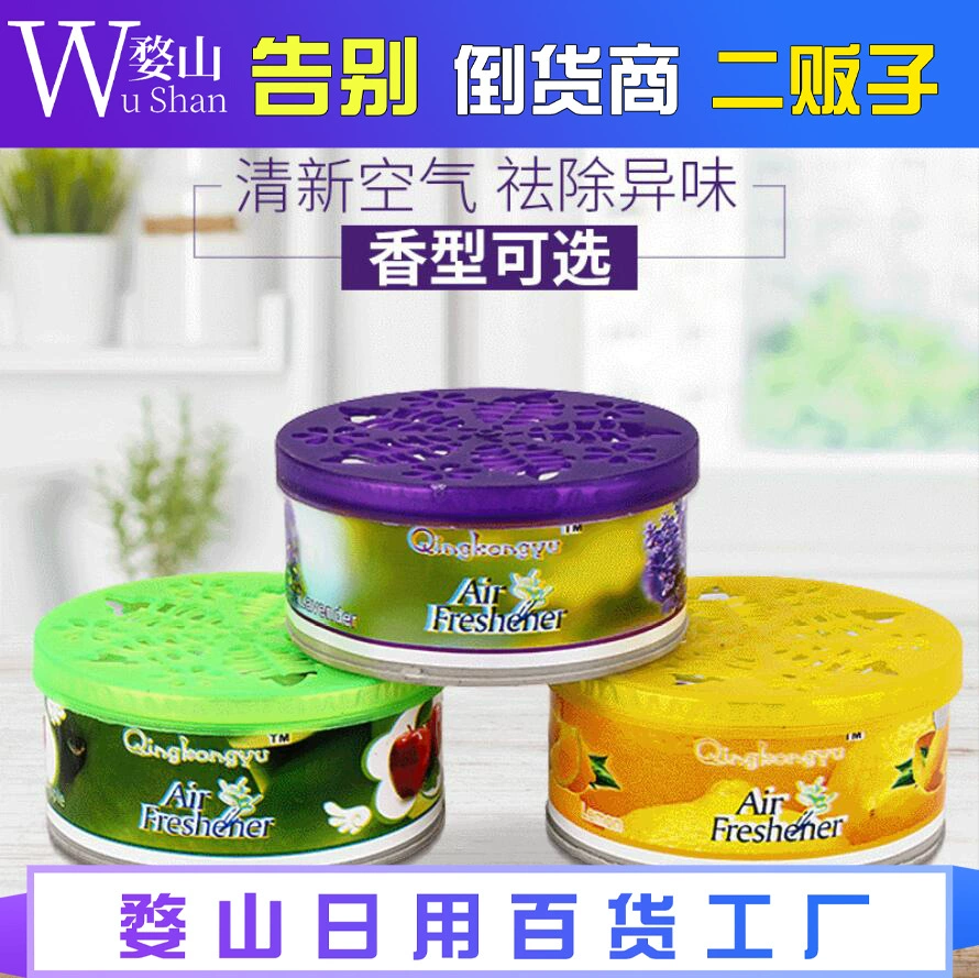Домашний твердый воздух свежая ароматерапия Туалет Дезодорант автомобиль Домашний крытый гардероб аромат