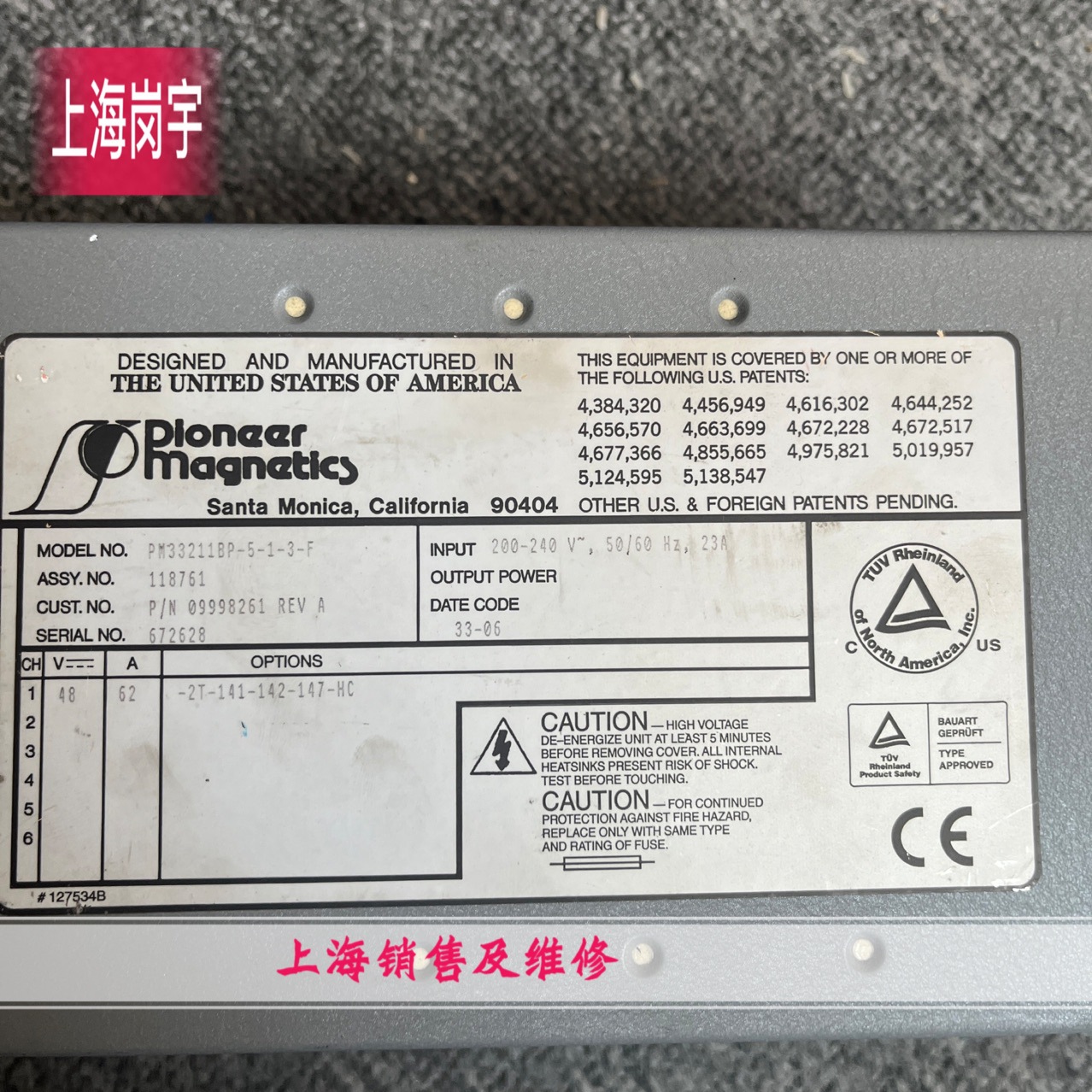 Pioneer电源 PM33211BP-5-1-3-F 二手现货顺丰包邮实物议价