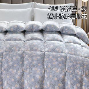 2025 New Manufacturer Duvet Cover Wholesale Single-Layer Cotton Printed Duvet Cover Semi-Finished Liner Anti-Drill