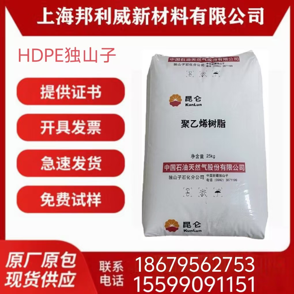 HDPE独山子 8920塑料玩具包装容器塑料桶家用日杂等