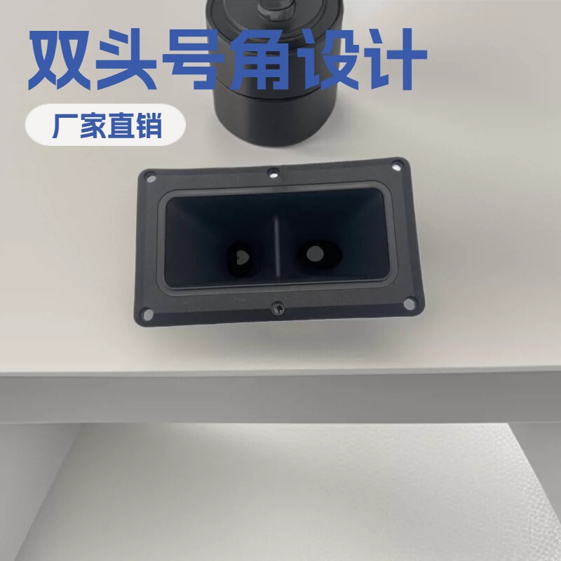 Factory direct wholesale horn double horn piezoelectric buzzer stage sound horn accessories plastic bracket