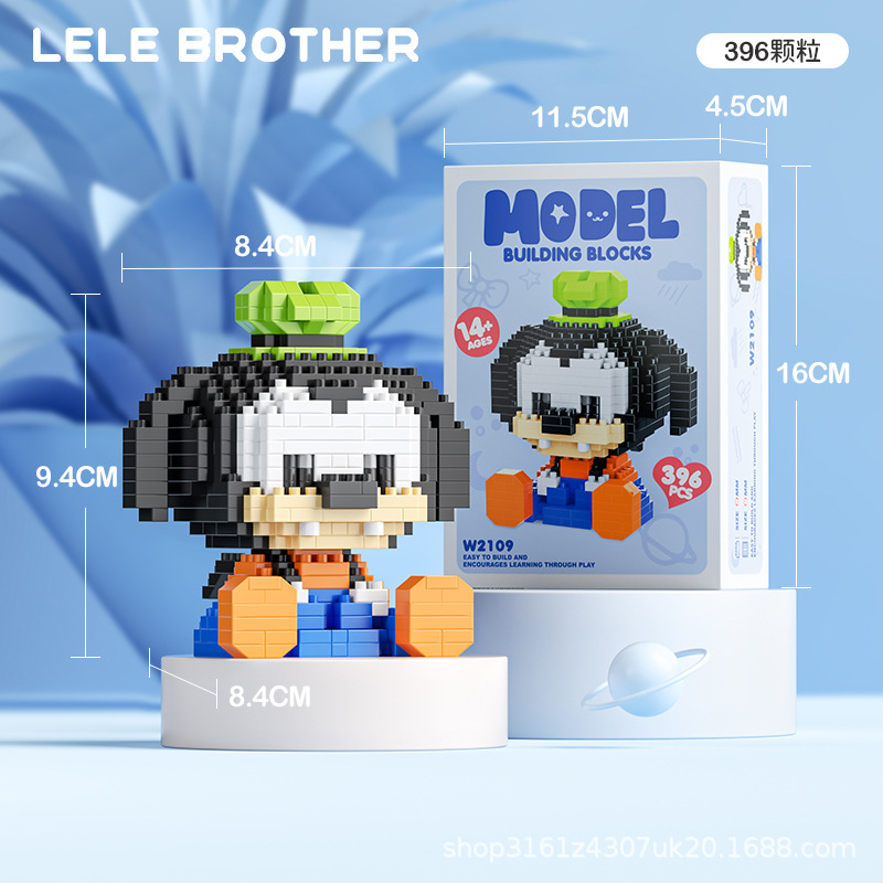 Venta al por mayor transfronteriza Lele Brothers ensamblado partículas pequeñas bloques de construcción de rompecabezas juguetes mini rompecabezas tridimensionales para niños micropartículas