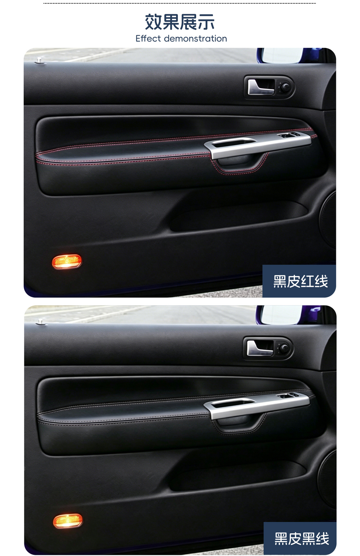 Suitable for Golf Mk4 3-Door Version Door Armrest Leather Cover 98-05 Car Door Panel Leather Cover Interior Modification Parts