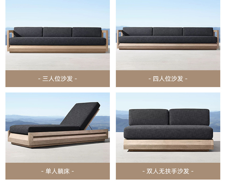 户外实木沙发_05.jpg
