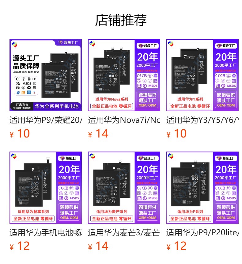 It cannot be clicked in the preview state. After publishing, you can click to jump to the corresponding product page.