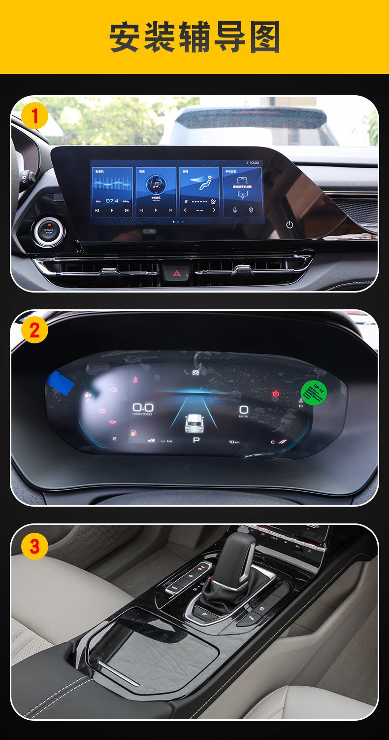 20-25 Models of Wuling Kajie Special Screen Central Control Body Interior Car Modification Transparent Car Cover Tpu Protective Film