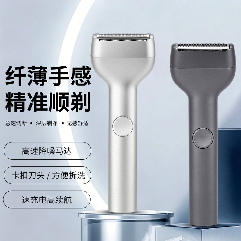 New and popular multi-functional electric shaver, compact and mini, suitable for travel, electric, washable, and with three blades for home use New and popular multi-functional electric shaver, compact and mini, suitable for travel, electric, washable, and with three blades for home use