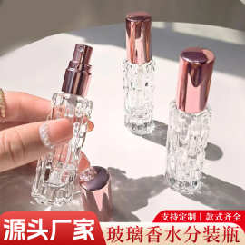 现货批发苦瓜型玻璃喷雾瓶透明香水瓶旅行便携护肤品小样分装空瓶