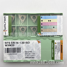 WALTER瓦尔特螺纹牙刀片NTS-ER-16 1.50ISO WXM20螺纹挑丝刀粒