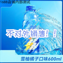 } ѩӿζS 600ml * 15ƿ