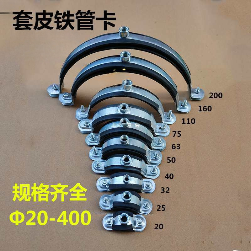 镀锌铁管卡金属吊卡PPR卡子PVC排水管夹抱箍管箍水管固定卡扣卡箍