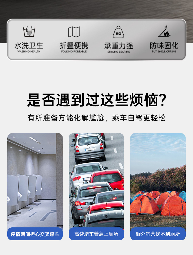 Car toilet portable deodorant mobile emergency outdoor toilet self-driving travel camping adult folding toilet