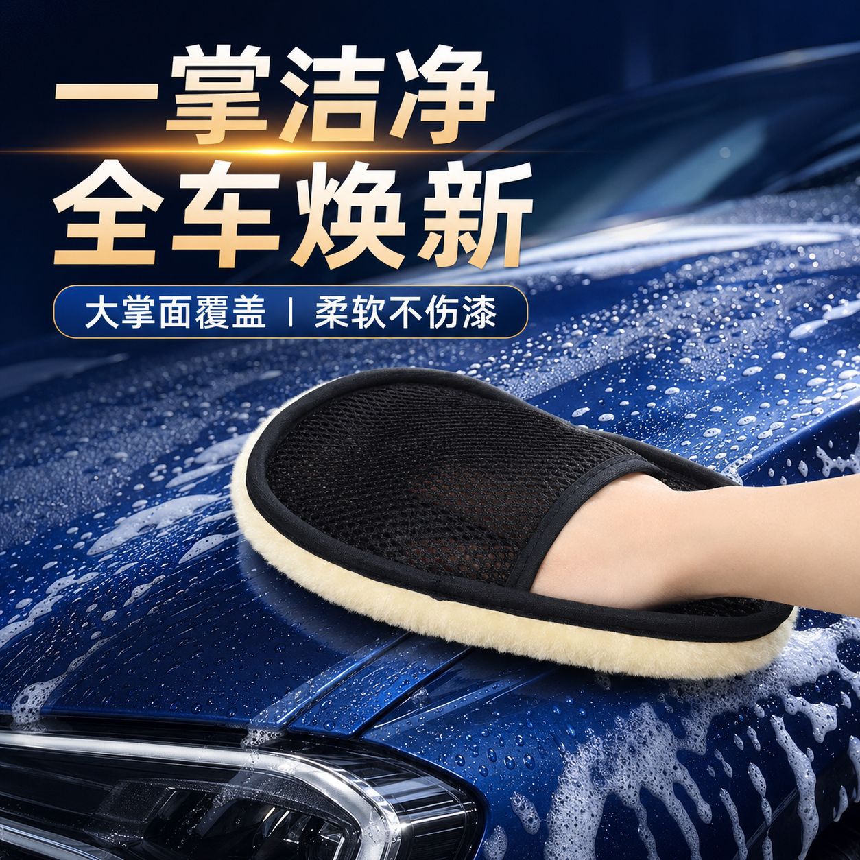Car wash woolen glove fleece thickens plus velvet wool wiping car…