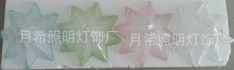 法式穆拉诺客厅吊灯主灯复古奶油风创意星星卧室入户过道玻璃灯具|undefined