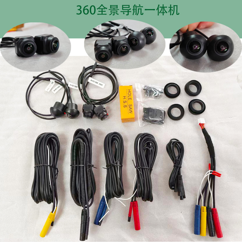 360 Panoramic Camera, Vehicle-Mounted High-Definition Night Vision Camera, Ultra-High-Definition Ahd1080P Wide Dynamic Range Driving Record Camera