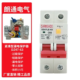 微型断路器;漏电断路器;浪涌保护器