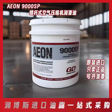 �Ǹ�GD AEON 9000SP���D�ݗUʽ�՚≺�s�C�ߜ؝����� 8000С�r