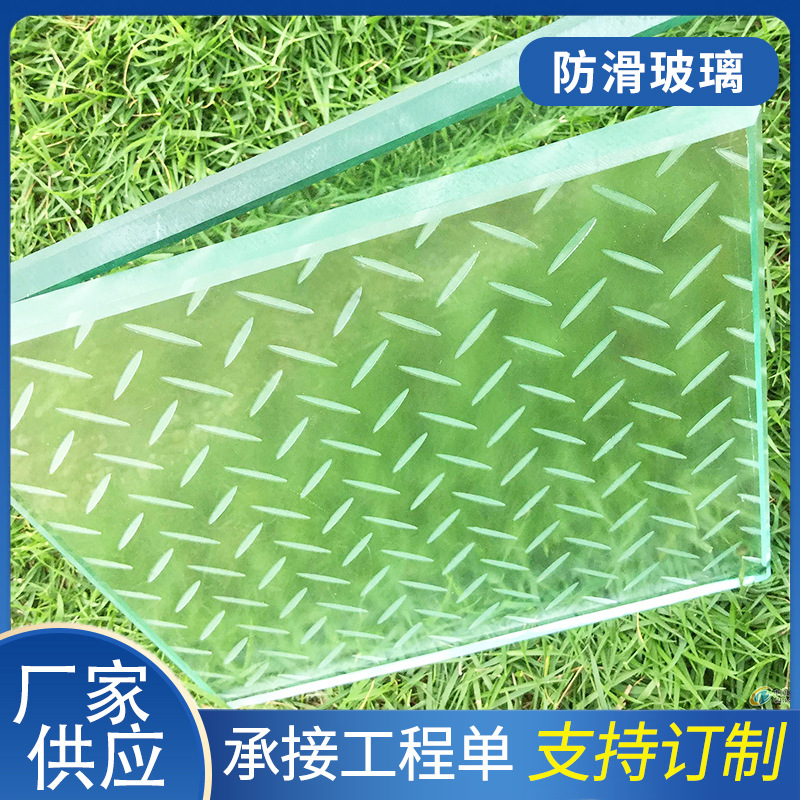 防滑玻璃地板楼梯踏步走廊栈道夹胶钢化玻璃八字纹小圆点压花玻璃