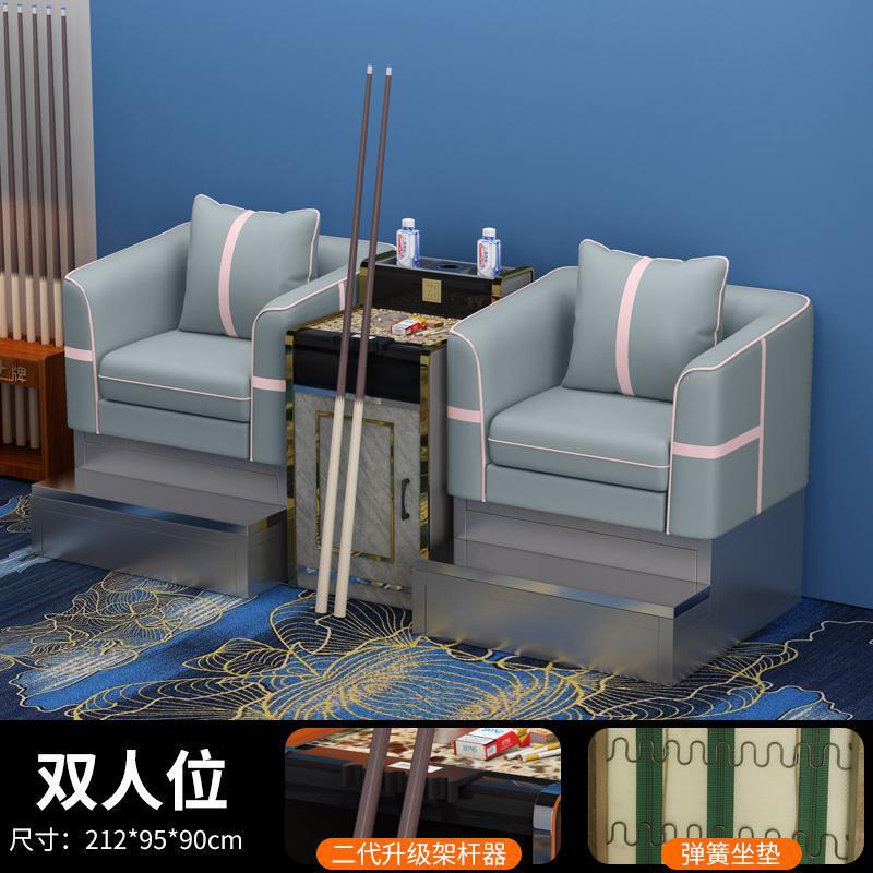 台球沙发座椅台球俱乐部沙发茶几组合套vip休息区台球比赛观球椅|undefined