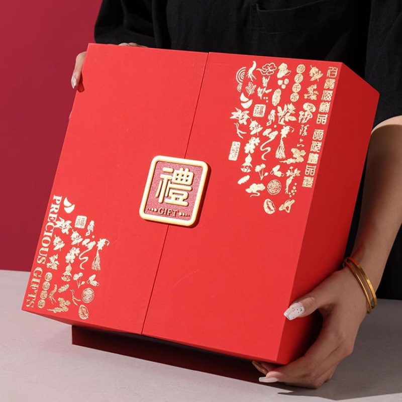 经典红色橙色双开滋补礼盒婚庆寿宴礼品包装盒燕窝鱼胶礼盒包邮