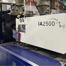 海天双色注塑机250吨 2017年产急售