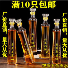 虎頭蜂酒瓶專業玻璃瓶空瓶500ml一斤裝透明密封罐自釀酒