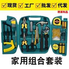 厂家批发五金工具套装 家用小维修礼品组合手动工具车载套装锤子 O1CN01E9Mpw21hXUf0wtO8n_!!2212706594287-0-cib.230x230.jpg