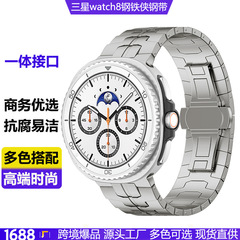 Samsung watch8/galaxy watch8 ウルトラアイアンマンピン取り外し可能なスチールストラップバタフライバックルストラップに適しています。