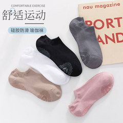 竹纖維瑜伽襪子女春夏薄款硅膠防滑隱形襪吸汗透氣舞蹈襪普拉提襪