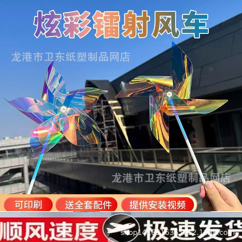 travel retroreflective handheld windmill toy for kindergarten