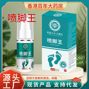 ���_����۰�����a���_��ÓƤˮ���坍�������㲿�����ճ��o��