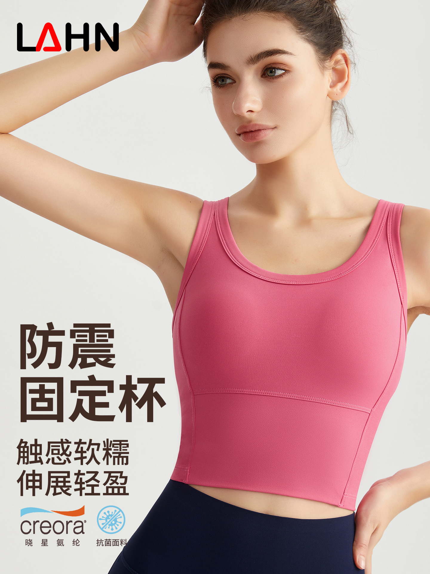 Wiman chaleco de yoga de moda, chaleco de taza fija, sujetador de fitness, ropa interior deportiva a prueba de choque de alta intensidad