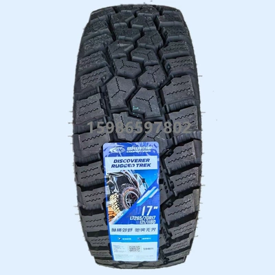 Solid platinum RT off-road tire 265/65R 17 265/70R 17 265/70R 16 265/60R18 tank 300 (Off-road şinlər) - 26565r17