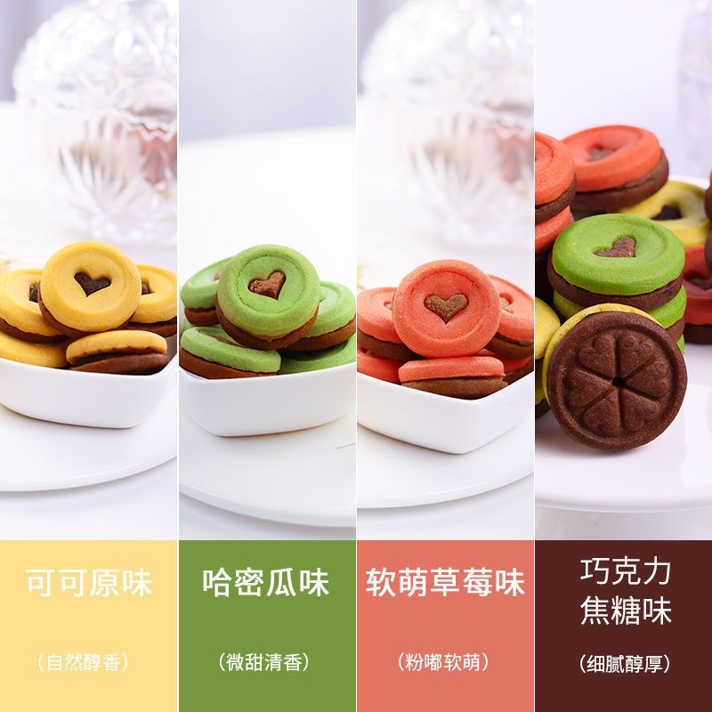 Multi-flavor mixed chocolate macaron cookie sandwich biscuits children's baking cake decoration individual packaging
