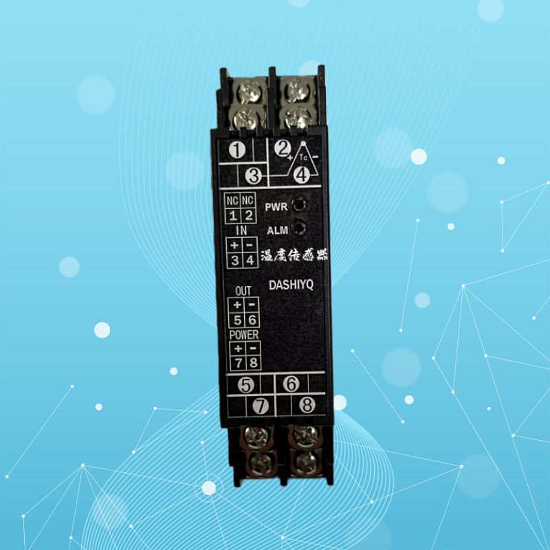 MSC104-13热电偶温度变送器 温度隔离智能变送器K型转4-20ma
