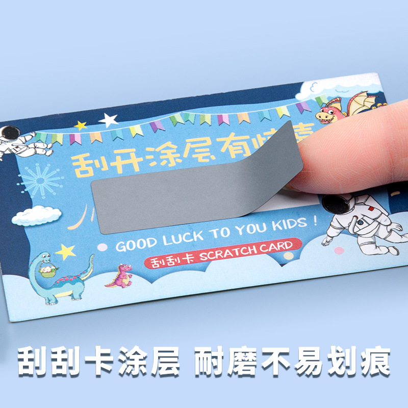 Scratch card anti-counterfeiting code label sticker scratch-off film lottery card scratch-off lottery coating sticker scratch-off card coating film