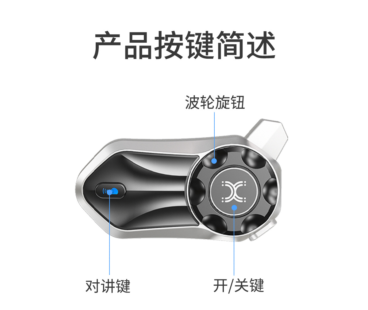 Ski Helmet Bluetooth Headset Mesh50 Intercom Smart Noise Reduction Large Speaker Cycling Bluetooth Headset Wholesale Factory