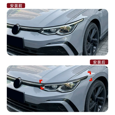 Suitable for Volkswagen Golf: Lamp eyebrow