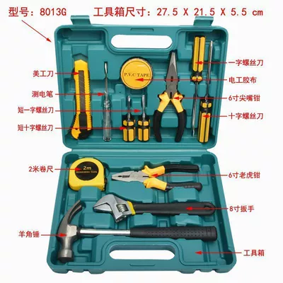 L5U8 9 12 13 16-piece set repair toolbox box household combination suit insurance car employment (Repair kit) - 8013g