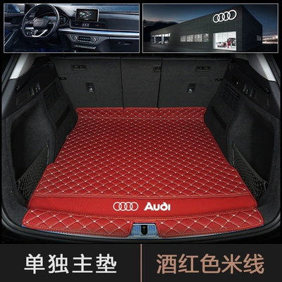 A7, A5, Q5L, Q3, Q7, Trunk Mat - burgundy-single-piece-default-item